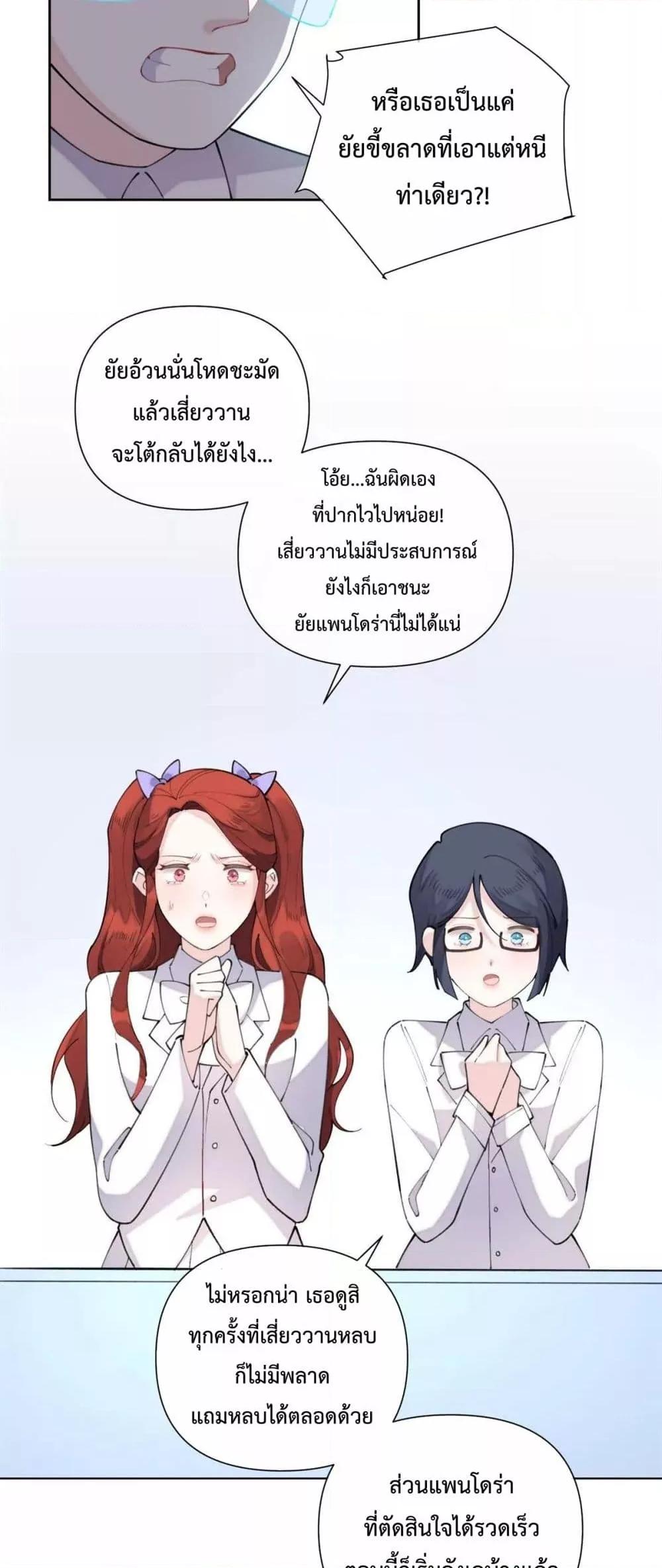 Manga-lc-com อ่านมังงะ อ่านการ์ตูน ออนไลน์ ฟรี MyMarriageWas ตอนที่ 1 2 3 4 5 6 7 8 9 10 11 12 13 14 ฟรี ไม่มีโฆษณา Manga-lc - อ่าน มังงะ อ่าน การ์ตูน ออนไลน์ อ่านมังงะ ฟรี