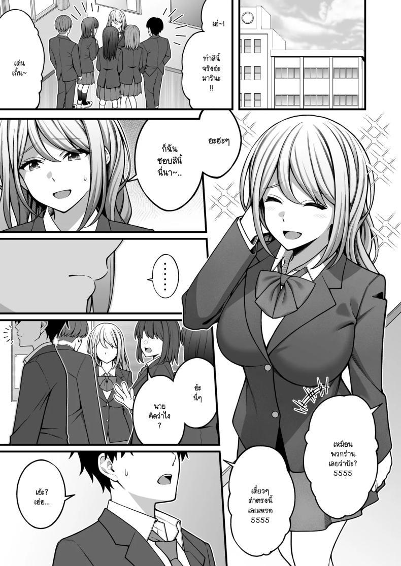 Doujin-Lc- อ่าน โดจิน มังฮวา เกาหลี ญี่ปุ่น จีน แปลไทย ผมที่เป็นคนมืดมนในกลุ่มโดนเพื่อนหนุ่มหัวทองแย่งสาวๆ ที่สนิทไปกินหมด [RefRevo Comic (INAGITA)] Onaji Group no YouCha Yarichin ni Nakaii Onna-tachi o Kuwareru InCha no Boku ตอนที่ 1 2 3 4 5 6 7 8 9 10 11 12 13 14 ฟรี ไม่มีโฆษณา อ่าน โดจิน Manhwa เกาหลี ญี่ปุ่น จีน เรามีครบ คัดมาให้เน้นๆ โดจิน 18+ รับประกันความฟินโดย  Doujin Lc