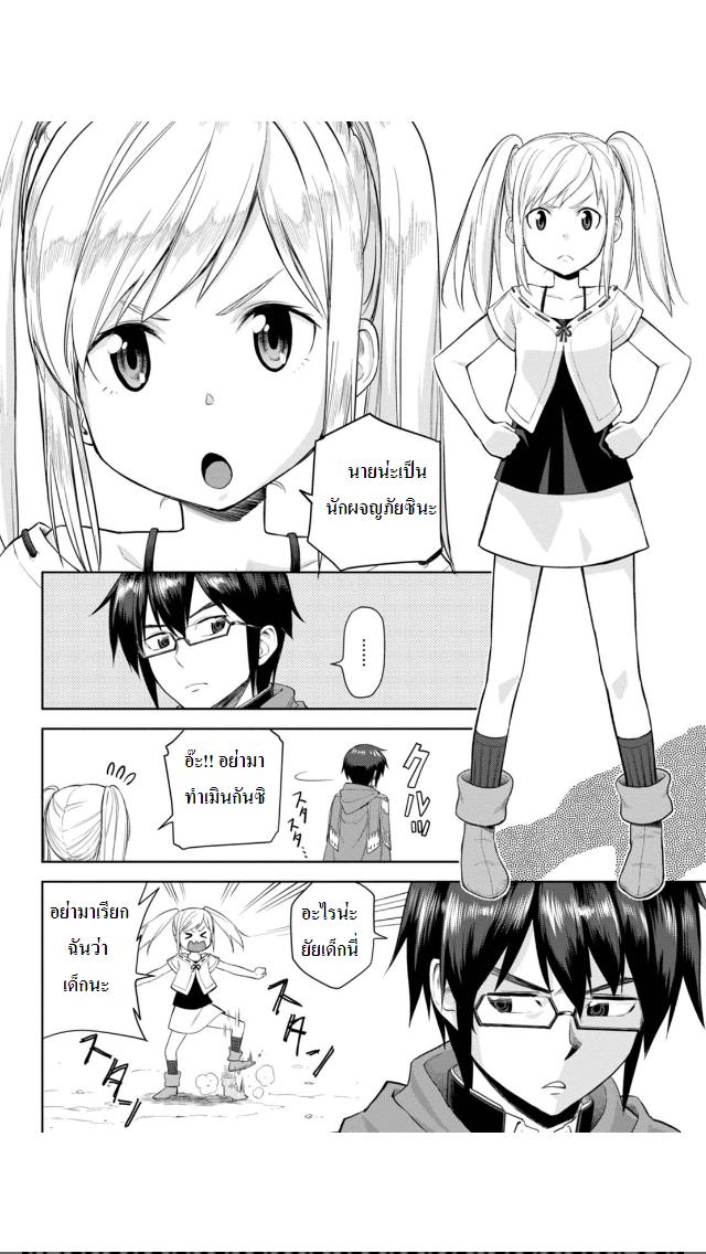 Manga-lc-com อ่านมังงะ อ่านการ์ตูน ออนไลน์ ฟรี Konjiki no Moji Tsukai – Yuusha Yonin ni Makikomareta Unique Cheat ตอนที่ 1 2 3 4 5 6 7 8 9 10 11 12 13 14 ฟรี ไม่มีโฆษณา Manga-lc - อ่าน มังงะ อ่าน การ์ตูน ออนไลน์ อ่านมังงะ ฟรี