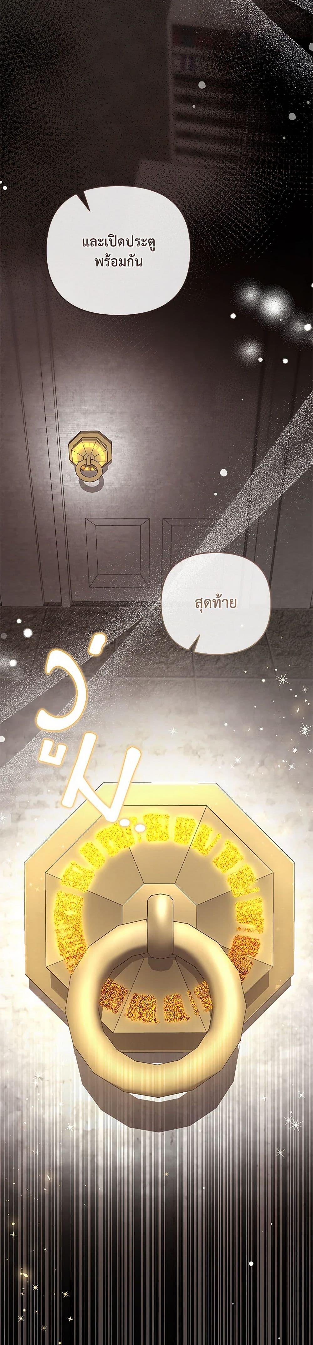 Manga-lc-com อ่านมังงะ อ่านการ์ตูน ออนไลน์ ฟรี My Evil Husband Is Obsessed With the Wrong Person ตอนที่ 1 2 3 4 5 6 7 8 9 10 11 12 13 14 ฟรี ไม่มีโฆษณา Manga-lc - อ่าน มังงะ อ่าน การ์ตูน ออนไลน์ อ่านมังงะ ฟรี