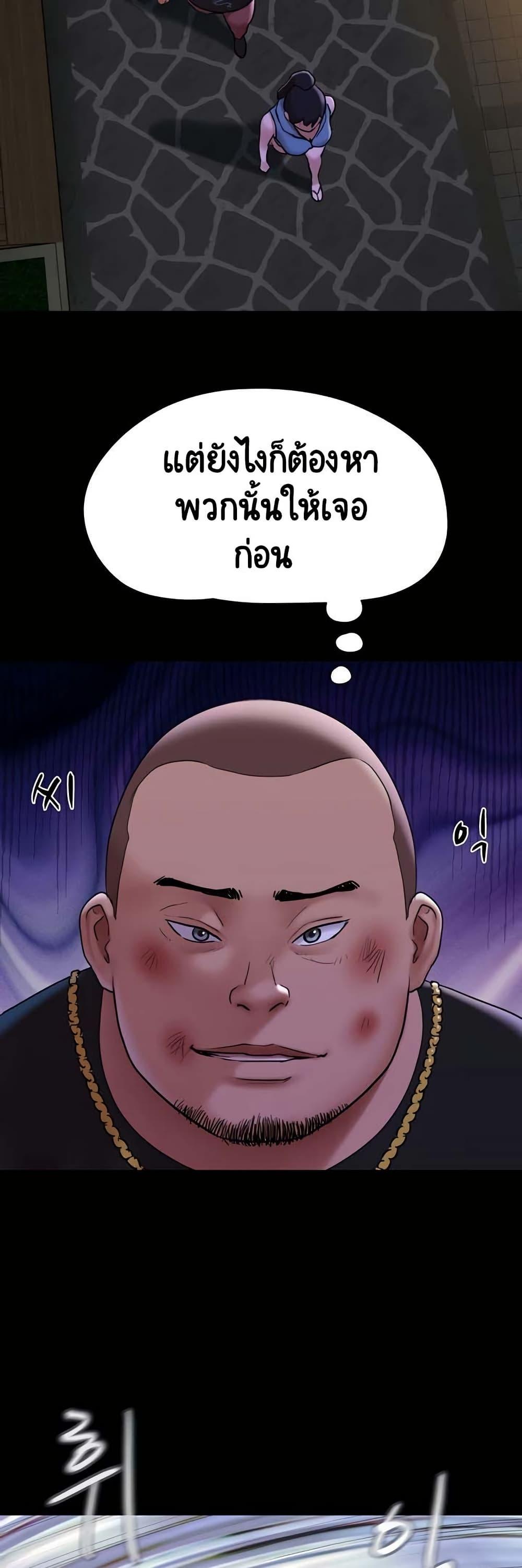 Doujin-Lc- อ่าน โดจิน มังฮวา เกาหลี ญี่ปุ่น จีน แปลไทย Not to Be Missed ตอนที่ 1 2 3 4 5 6 7 8 9 10 11 12 13 14 ฟรี ไม่มีโฆษณา อ่าน โดจิน Manhwa เกาหลี ญี่ปุ่น จีน เรามีครบ คัดมาให้เน้นๆ โดจิน 18+ รับประกันความฟินโดย  Doujin Lc