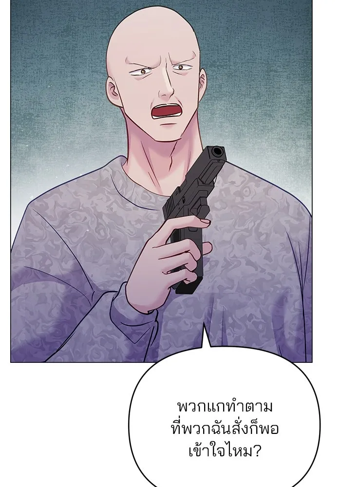 คู่มือคว้าหัวใจนายตัวร้าย ตอนที่ ตอนพิเศษ 4 รูปที่ 35