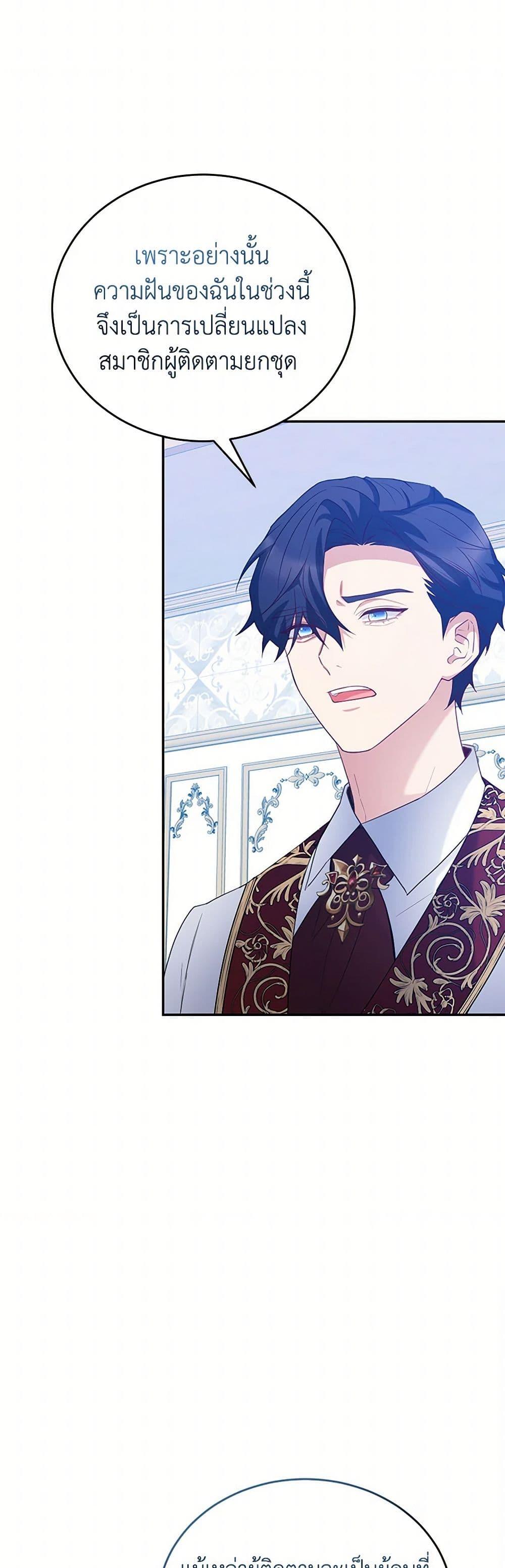 Manga-lc-com อ่านมังงะ อ่านการ์ตูน ออนไลน์ ฟรี Saved by Crazy Stepfather! ตอนที่ 1 2 3 4 5 6 7 8 9 10 11 12 13 14 ฟรี ไม่มีโฆษณา Manga-lc - อ่าน มังงะ อ่าน การ์ตูน ออนไลน์ อ่านมังงะ ฟรี