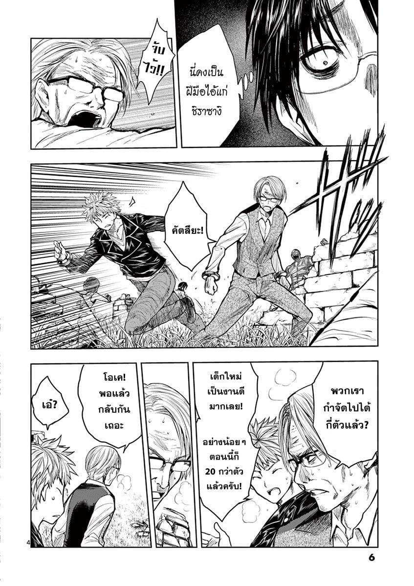 Manga-lc-com อ่านมังงะ อ่านการ์ตูน ออนไลน์ ฟรี Battle in 5 Seconds After Meeting ตอนที่ 1 2 3 4 5 6 7 8 9 10 11 12 13 14 ฟรี ไม่มีโฆษณา Manga-lc - อ่าน มังงะ อ่าน การ์ตูน ออนไลน์ อ่านมังงะ ฟรี