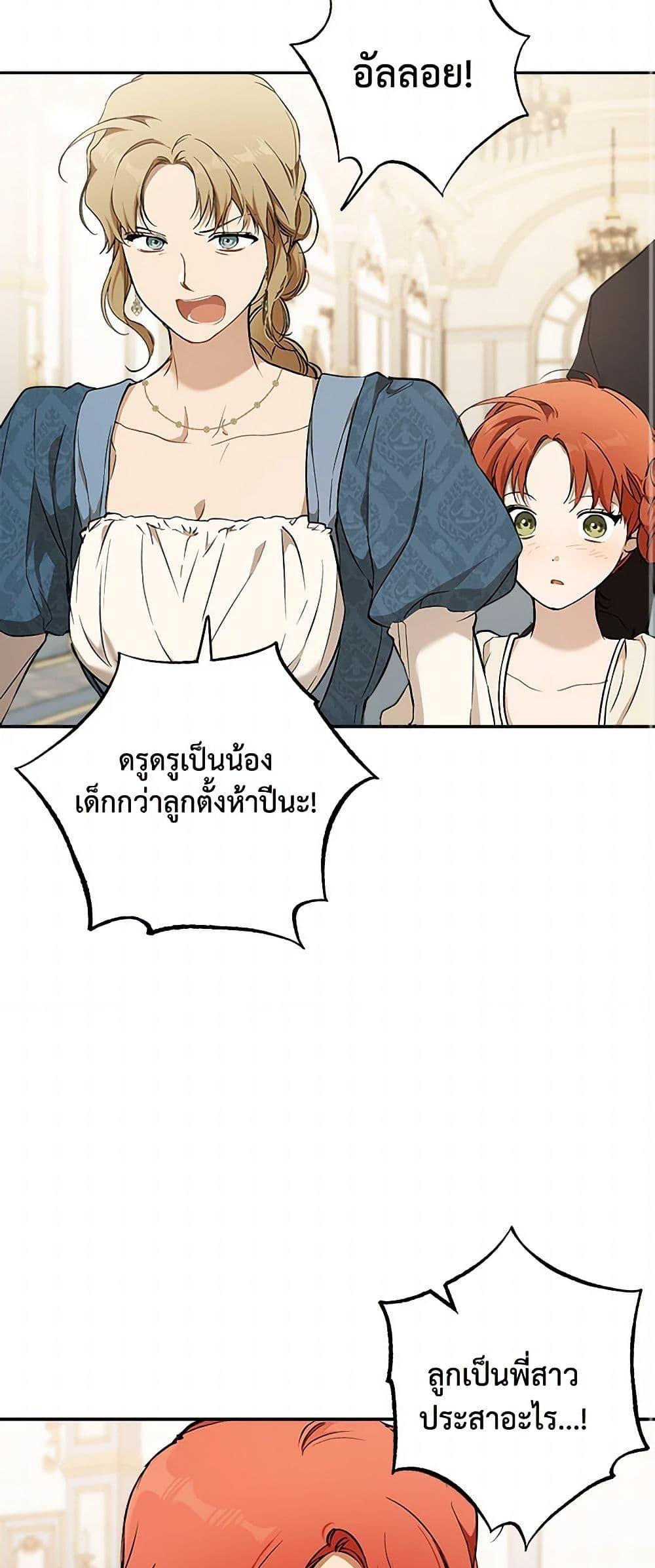 Manga-lc-com อ่านมังงะ อ่านการ์ตูน ออนไลน์ ฟรี It Was All a Mistake ตอนที่ 1 2 3 4 5 6 7 8 9 10 11 12 13 14 ฟรี ไม่มีโฆษณา Manga-lc - อ่าน มังงะ อ่าน การ์ตูน ออนไลน์ อ่านมังงะ ฟรี