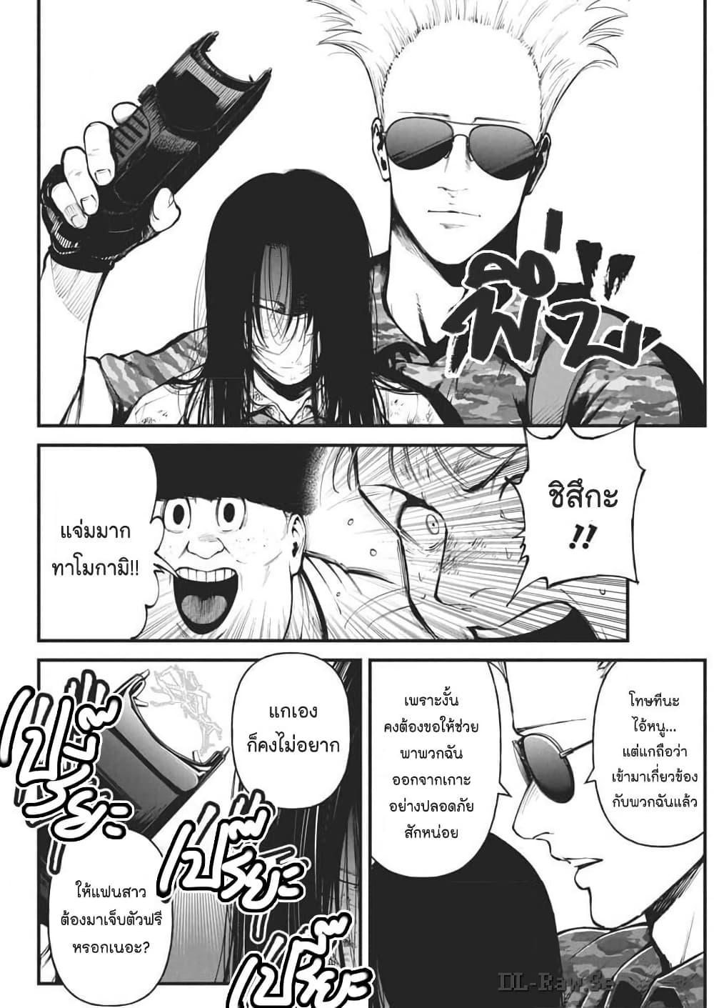 Manga-lc-com อ่านมังงะ อ่านการ์ตูน ออนไลน์ ฟรี Bokura no Natsu ga Saketeiku ตอนที่ 1 2 3 4 5 6 7 8 9 10 11 12 13 14 ฟรี ไม่มีโฆษณา Manga-lc - อ่าน มังงะ อ่าน การ์ตูน ออนไลน์ อ่านมังงะ ฟรี