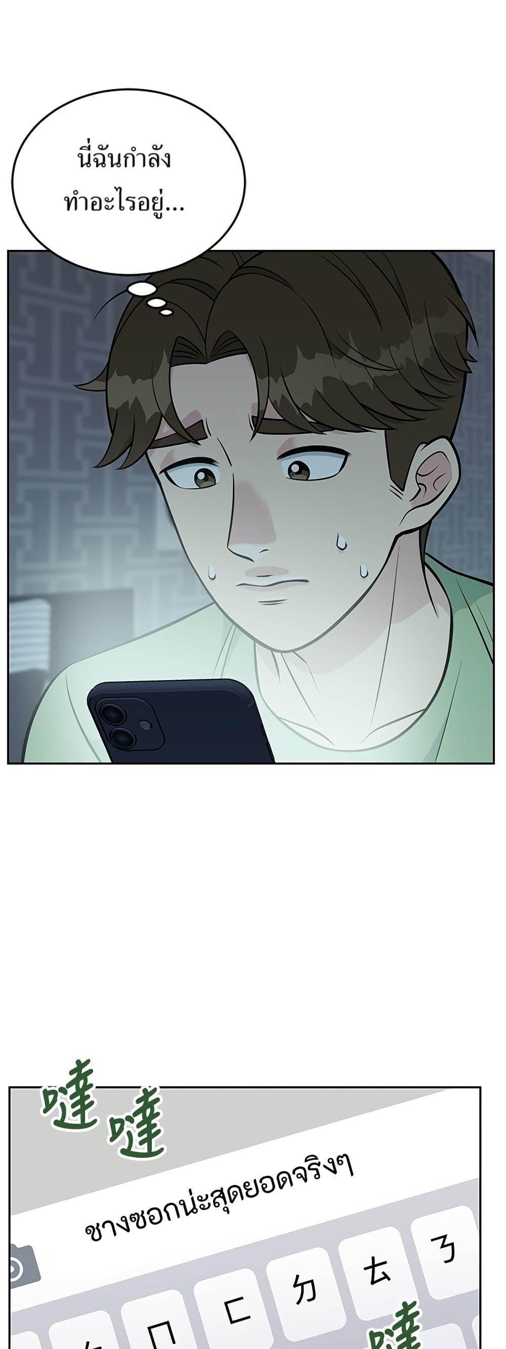 Manga-lc-com อ่านมังงะ อ่านการ์ตูน ออนไลน์ ฟรี Reincarnated as a New Employee ตอนที่ 1 2 3 4 5 6 7 8 9 10 11 12 13 14 ฟรี ไม่มีโฆษณา Manga-lc - อ่าน มังงะ อ่าน การ์ตูน ออนไลน์ อ่านมังงะ ฟรี