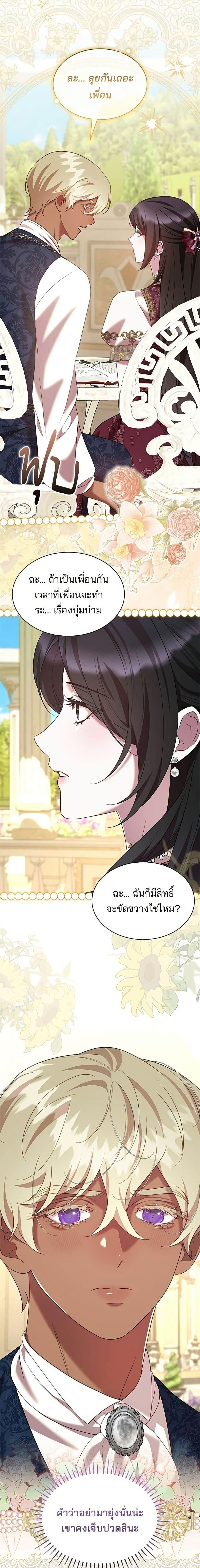 Manga-lc-com อ่านมังงะ อ่านการ์ตูน ออนไลน์ ฟรี One Day My Sister Died ตอนที่ 1 2 3 4 5 6 7 8 9 10 11 12 13 14 ฟรี ไม่มีโฆษณา Manga-lc - อ่าน มังงะ อ่าน การ์ตูน ออนไลน์ อ่านมังงะ ฟรี