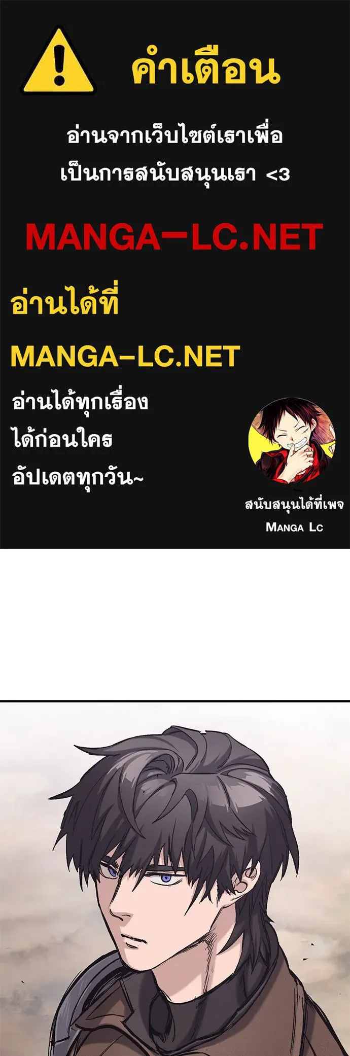 อัศวินวันเดียว ตอนที่ 26 รูปที่ 1