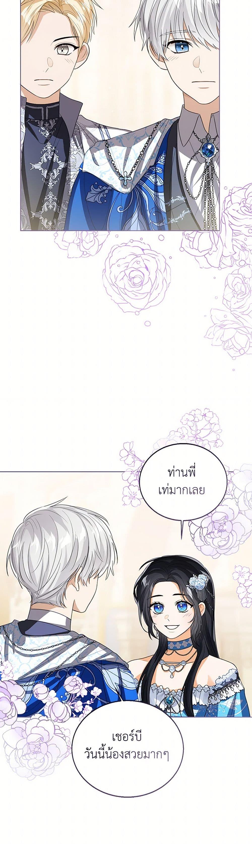 Manga-lc-com อ่านมังงะ อ่านการ์ตูน ออนไลน์ ฟรี Baby Princess Through the Status Window ตอนที่ 1 2 3 4 5 6 7 8 9 10 11 12 13 14 ฟรี ไม่มีโฆษณา Manga-lc - อ่าน มังงะ อ่าน การ์ตูน ออนไลน์ อ่านมังงะ ฟรี