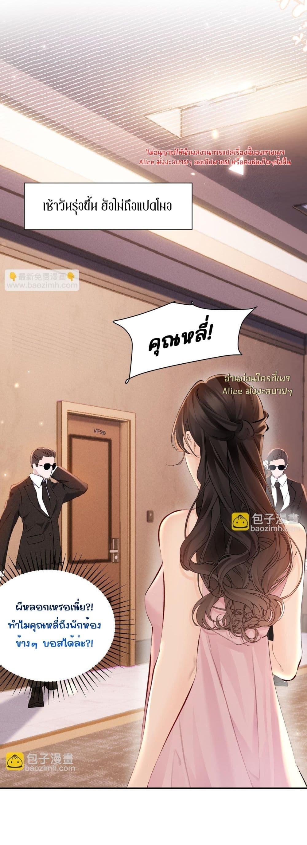 Manga-lc-com อ่านมังงะ อ่านการ์ตูน ออนไลน์ ฟรี FatalFavor–ร ตอนที่ 1 2 3 4 5 6 7 8 9 10 11 12 13 14 ฟรี ไม่มีโฆษณา Manga-lc - อ่าน มังงะ อ่าน การ์ตูน ออนไลน์ อ่านมังงะ ฟรี