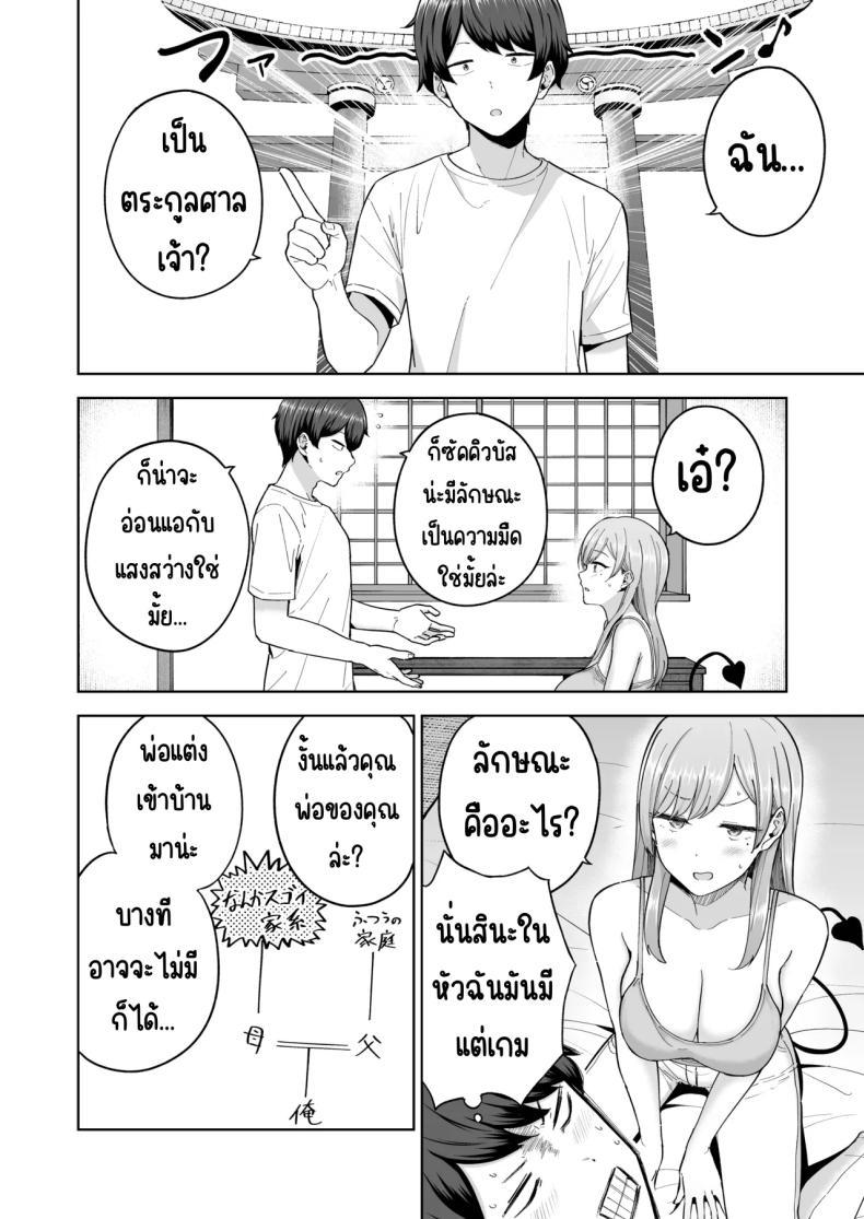 Doujin-Lc- อ่าน โดจิน มังฮวา เกาหลี ญี่ปุ่น จีน แปลไทย เมื่อซัคคิวบัสเข้ามาในครอบครัว [manymanyrain (Amagasa Ikuta)] Succubus-san Chi no Kazoku Kankei - The Succubus Family Chronicles ตอนที่ 1 2 3 4 5 6 7 8 9 10 11 12 13 14 ฟรี ไม่มีโฆษณา อ่าน โดจิน Manhwa เกาหลี ญี่ปุ่น จีน เรามีครบ คัดมาให้เน้นๆ โดจิน 18+ รับประกันความฟินโดย  Doujin Lc