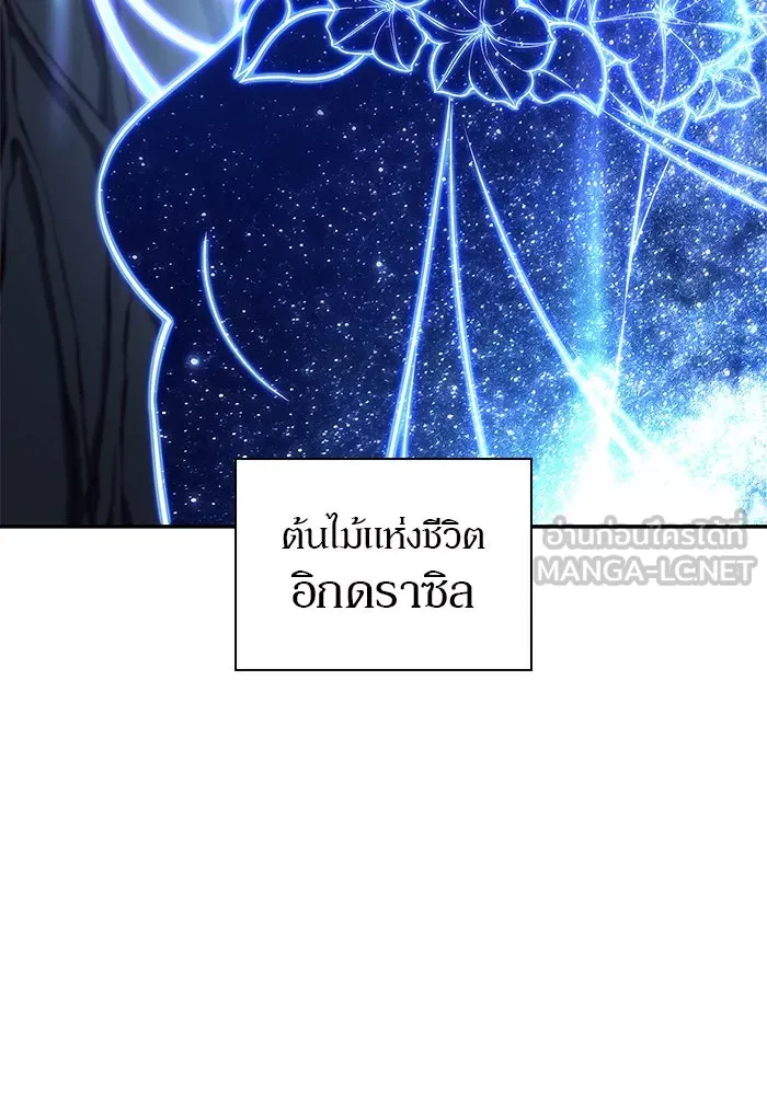 ผู้เล่นหน้าใหม่เลเวลแมกซ์ ตอนที่ 139 ป้อมยักษ์ (2) รูปที่ 24