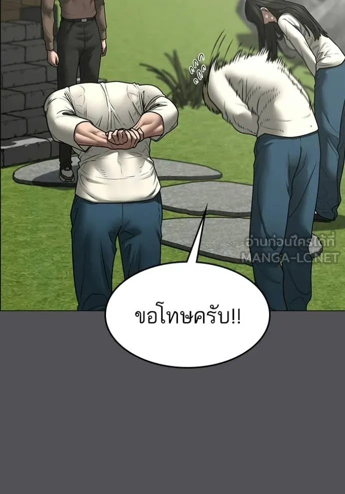 reality ตอนที่ 169 รูปที่ 61