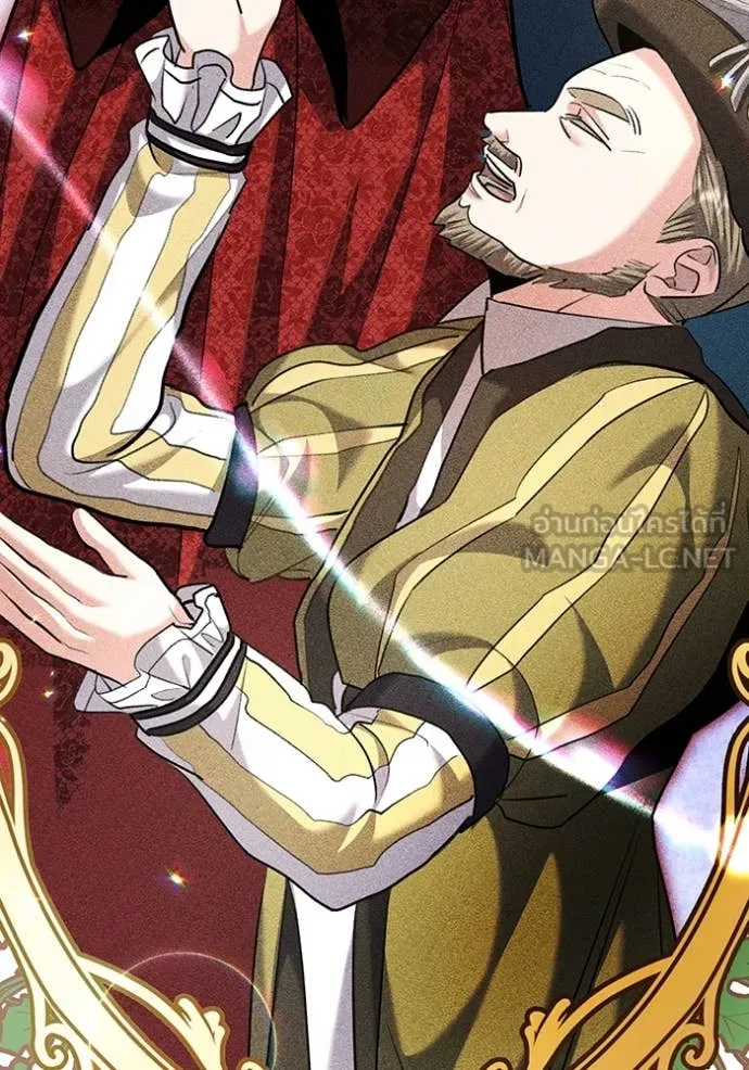 ออร่าดาราอัจฉริยะ ตอนที่ 66 รูปที่ 17