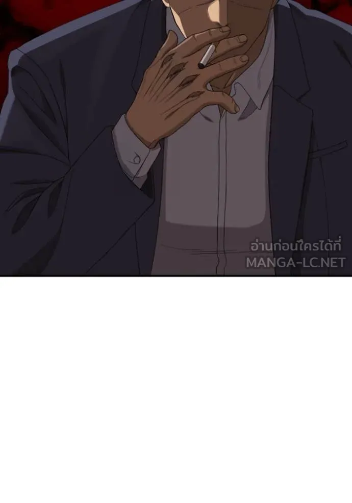 BAD GUY ตอนที่ 251 รูปที่ 66