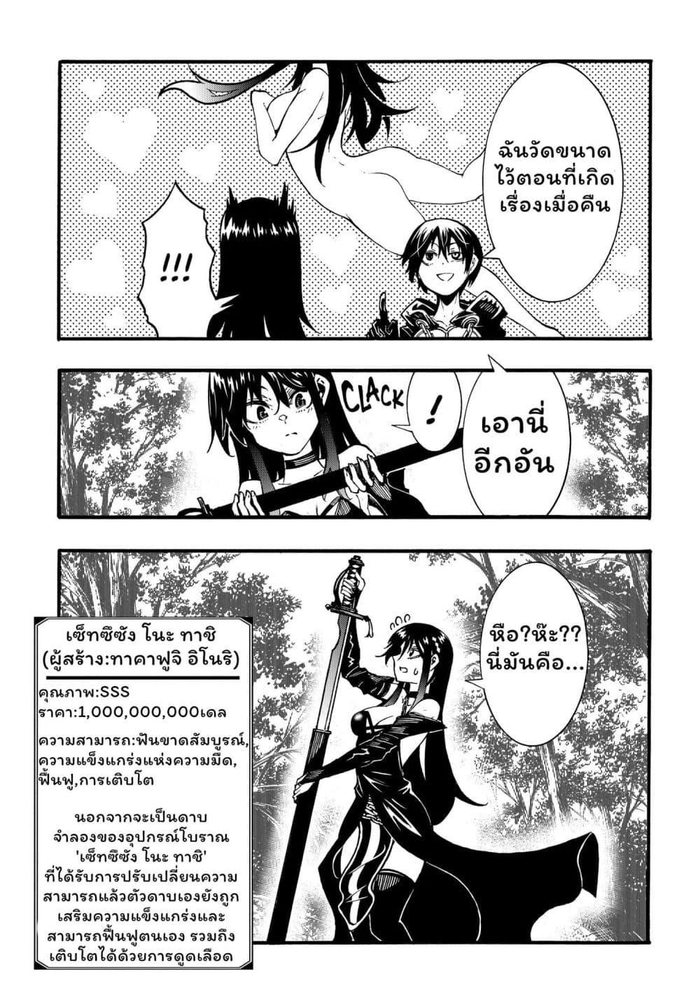 Manga-lc-com อ่านมังงะ อ่านการ์ตูน ออนไลน์ ฟรี Meccha Shoukan Sareta Ken ตอนที่ 1 2 3 4 5 6 7 8 9 10 11 12 13 14 ฟรี ไม่มีโฆษณา Manga-lc - อ่าน มังงะ อ่าน การ์ตูน ออนไลน์ อ่านมังงะ ฟรี