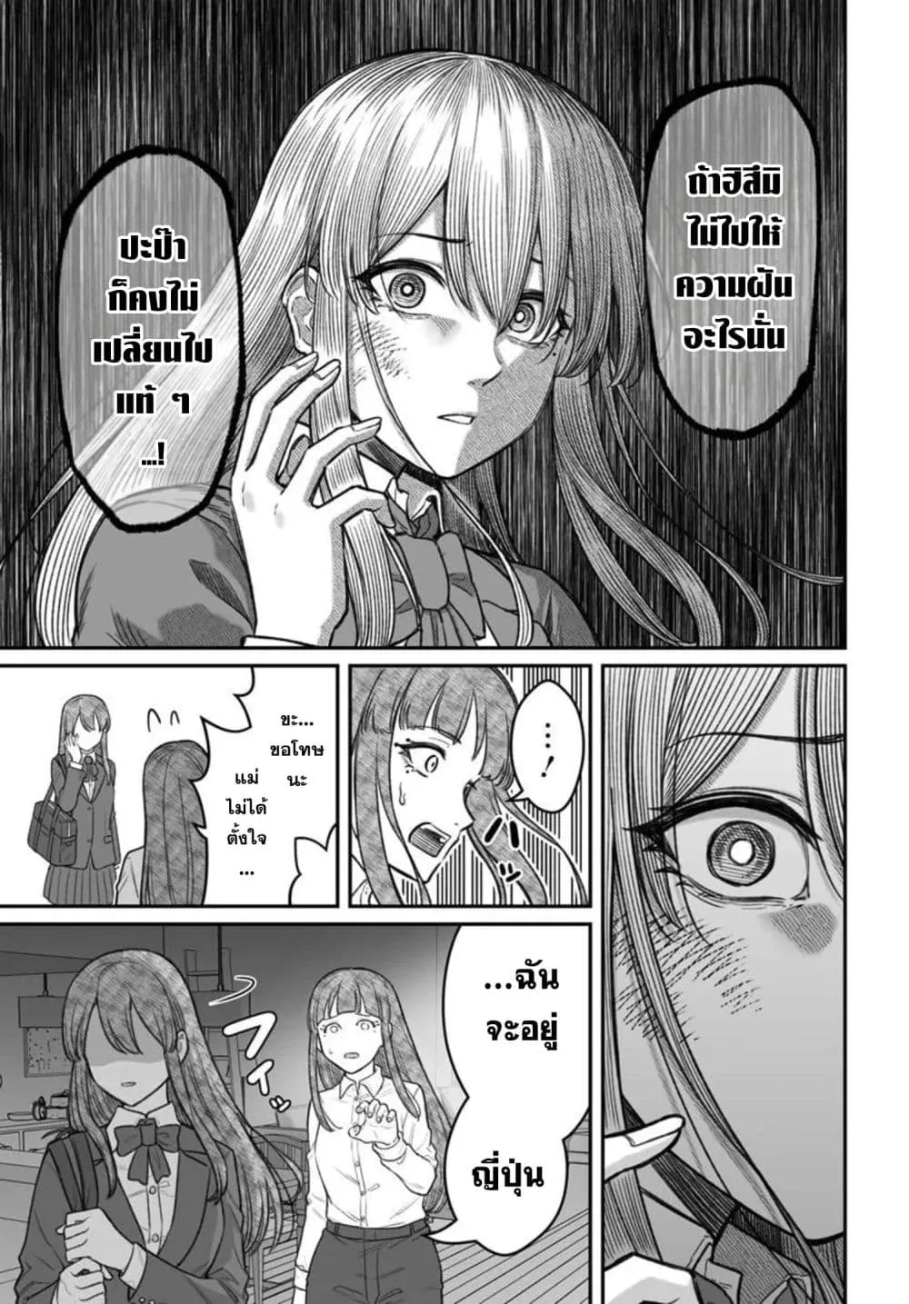 Manga-lc-com อ่านมังงะ อ่านการ์ตูน ออนไลน์ ฟรี Dame Ningen no Itoshikata ตอนที่ 1 2 3 4 5 6 7 8 9 10 11 12 13 14 ฟรี ไม่มีโฆษณา Manga-lc - อ่าน มังงะ อ่าน การ์ตูน ออนไลน์ อ่านมังงะ ฟรี