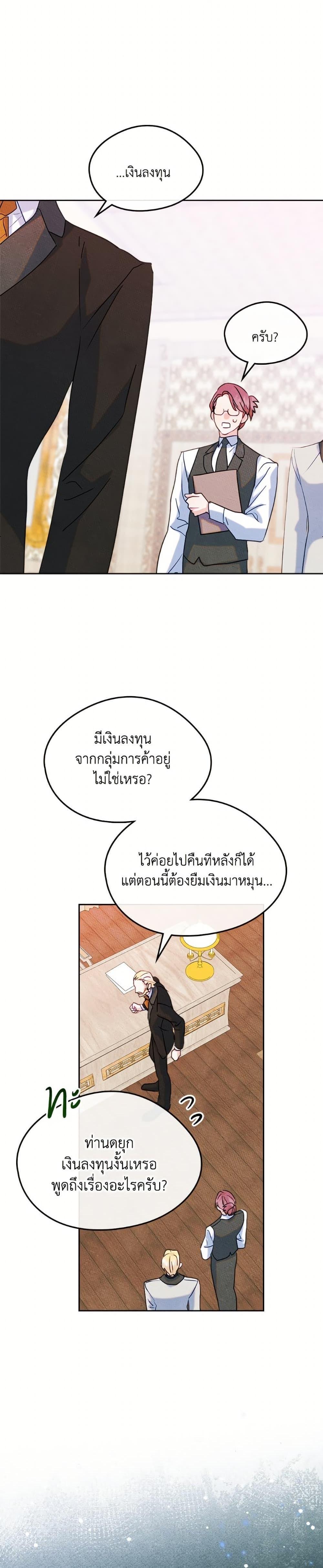 Manga-lc-com อ่านมังงะ อ่านการ์ตูน ออนไลน์ ฟรี I Became The Male Lead’s Female Friend ตอนที่ 1 2 3 4 5 6 7 8 9 10 11 12 13 14 ฟรี ไม่มีโฆษณา Manga-lc - อ่าน มังงะ อ่าน การ์ตูน ออนไลน์ อ่านมังงะ ฟรี