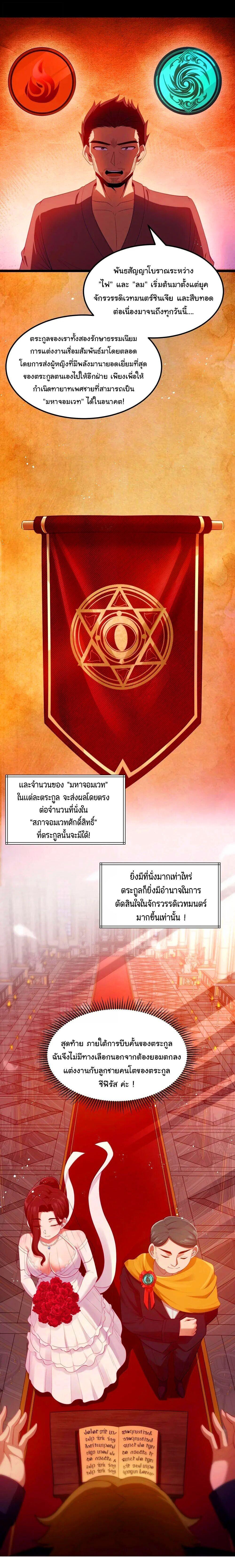Manga-lc-com อ่านมังงะ อ่านการ์ตูน ออนไลน์ ฟรี This Hero is a Money Supremacist ตอนที่ 1 2 3 4 5 6 7 8 9 10 11 12 13 14 ฟรี ไม่มีโฆษณา Manga-lc - อ่าน มังงะ อ่าน การ์ตูน ออนไลน์ อ่านมังงะ ฟรี
