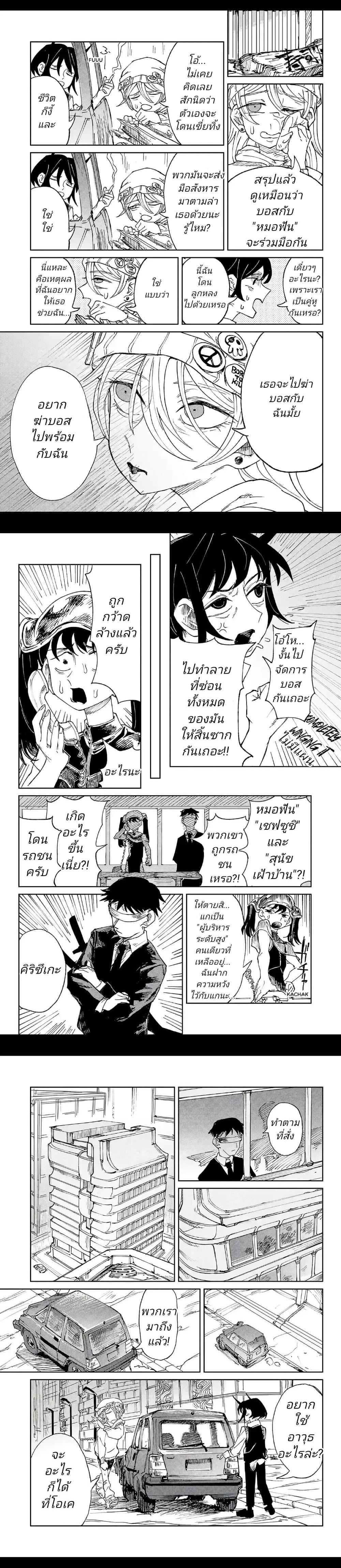 Manga-lc-com อ่านมังงะ อ่านการ์ตูน ออนไลน์ ฟรี Somewhere, Someone Is Spreading Honey Today ตอนที่ 1 2 3 4 5 6 7 8 9 10 11 12 13 14 ฟรี ไม่มีโฆษณา Manga-lc - อ่าน มังงะ อ่าน การ์ตูน ออนไลน์ อ่านมังงะ ฟรี