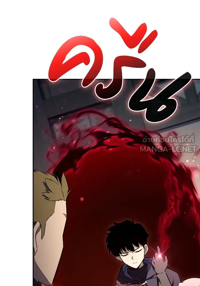 ลูกชายคนเล็กของดยุกคือมือสังหาร ตอนที่ 85 รูปที่ 138