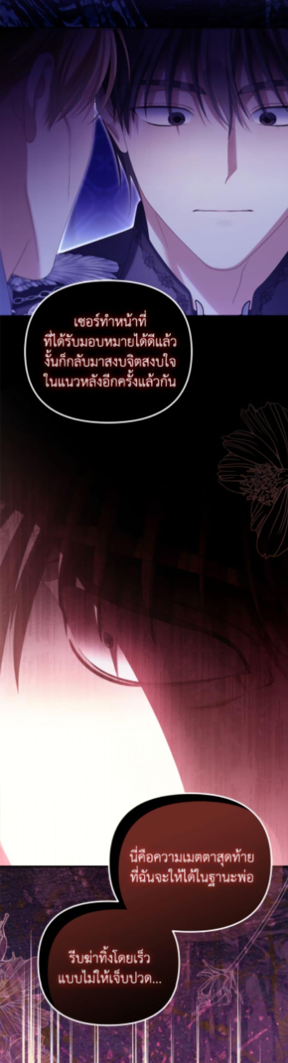 Manga-lc-com อ่านมังงะ อ่านการ์ตูน ออนไลน์ ฟรี Why Are You Obsessed With Your Fake Wife ตอนที่ 1 2 3 4 5 6 7 8 9 10 11 12 13 14 ฟรี ไม่มีโฆษณา Manga-lc - อ่าน มังงะ อ่าน การ์ตูน ออนไลน์ อ่านมังงะ ฟรี