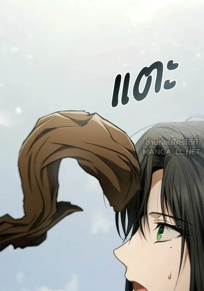 ชาตินี้น้องขอ ตอนที่ 192 รูปที่ 56