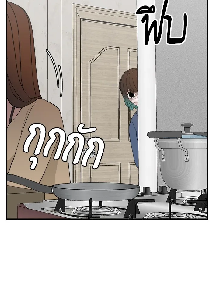 ห้องเรียนสาวแสบ ตอนที่ 55 รูปที่ 47