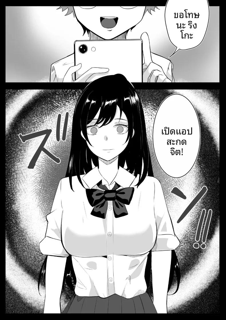 Doujin-Lc- อ่าน โดจิน มังฮวา เกาหลี ญี่ปุ่น จีน แปลไทย โรงเรียนสะกดจิต (Maetatsu) ตอนที่ 1 2 3 4 5 6 7 8 9 10 11 12 13 14 ฟรี ไม่มีโฆษณา อ่าน โดจิน Manhwa เกาหลี ญี่ปุ่น จีน เรามีครบ คัดมาให้เน้นๆ โดจิน 18+ รับประกันความฟินโดย  Doujin Lc