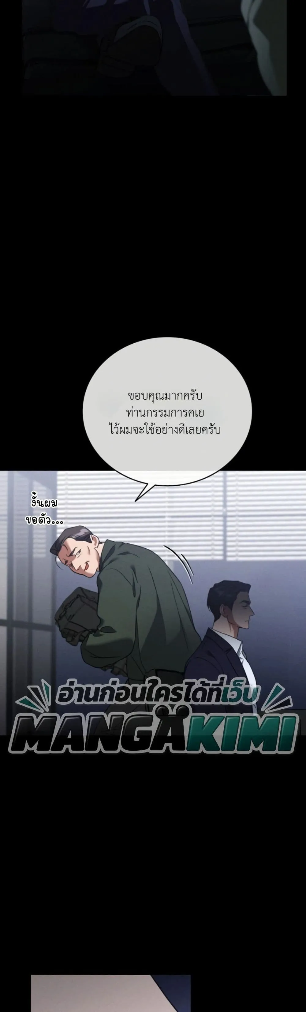 Manga-lc-com อ่านมังงะ อ่านการ์ตูน ออนไลน์ ฟรี Bastard Uncle ตอนที่ 1 2 3 4 5 6 7 8 9 10 11 12 13 14 ฟรี ไม่มีโฆษณา Manga-lc - อ่าน มังงะ อ่าน การ์ตูน ออนไลน์ อ่านมังงะ ฟรี