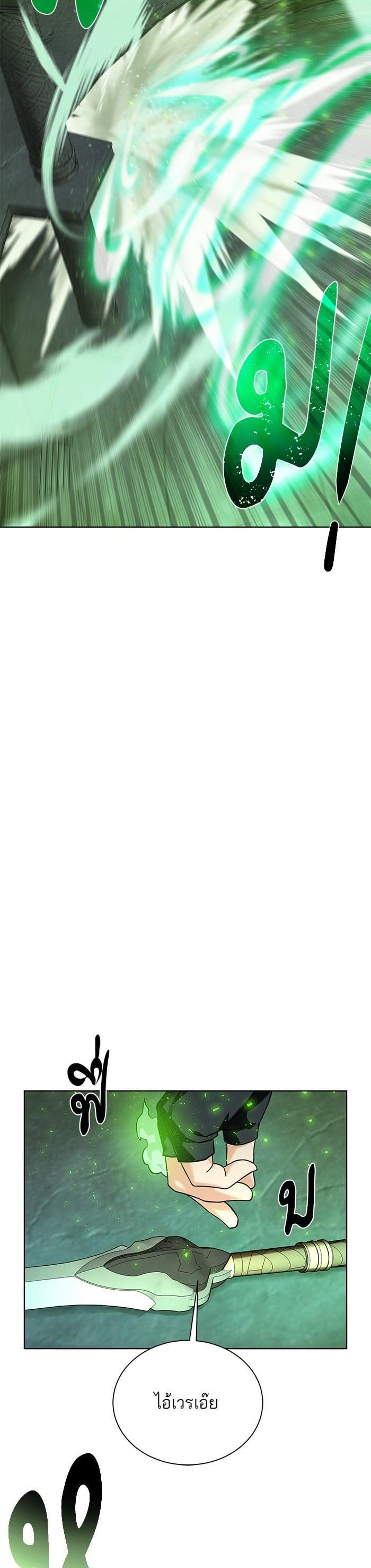 Manga-lc-com อ่านมังงะ อ่านการ์ตูน ออนไลน์ ฟรี Dungeons and Artifacts ตอนที่ 1 2 3 4 5 6 7 8 9 10 11 12 13 14 ฟรี ไม่มีโฆษณา Manga-lc - อ่าน มังงะ อ่าน การ์ตูน ออนไลน์ อ่านมังงะ ฟรี