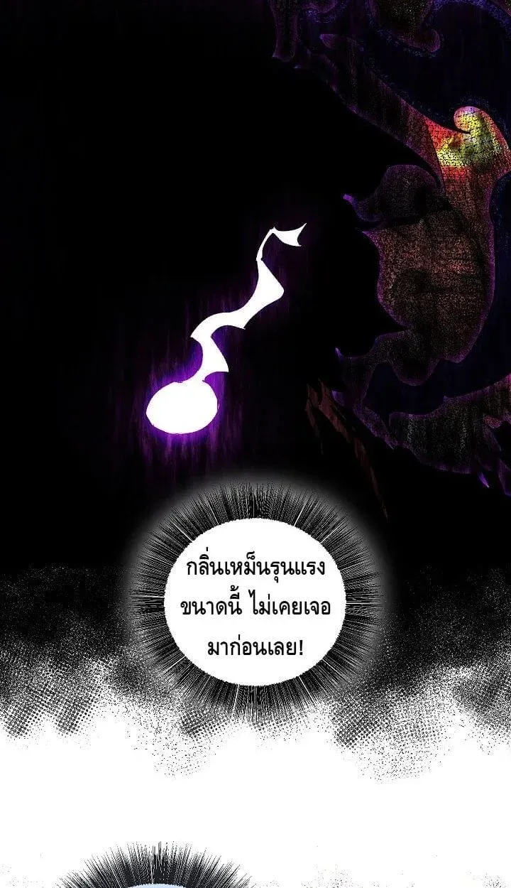 Childhood Friend of the Zenith สหายว_ยเยาว_ของข_าแข_งแกร_งท_ส_ดในใต_หล_า ตอนที่ ตอนที่ 54 รูปที่ 8