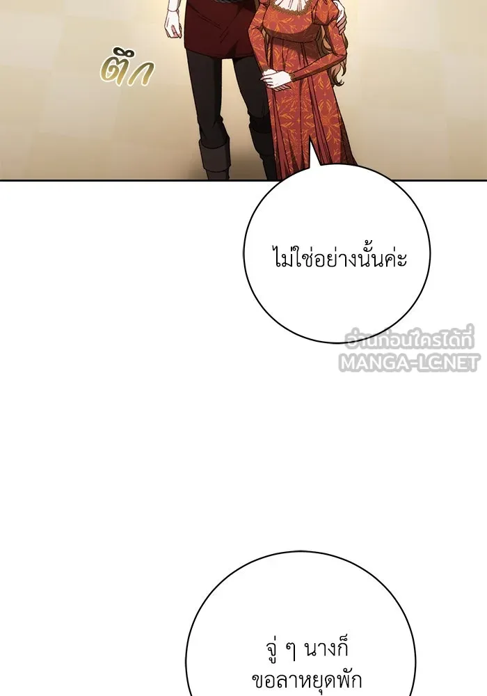 ย้อนเวลาพลิกชะตาทายาท ตอนที่ 60 รูปที่ 36