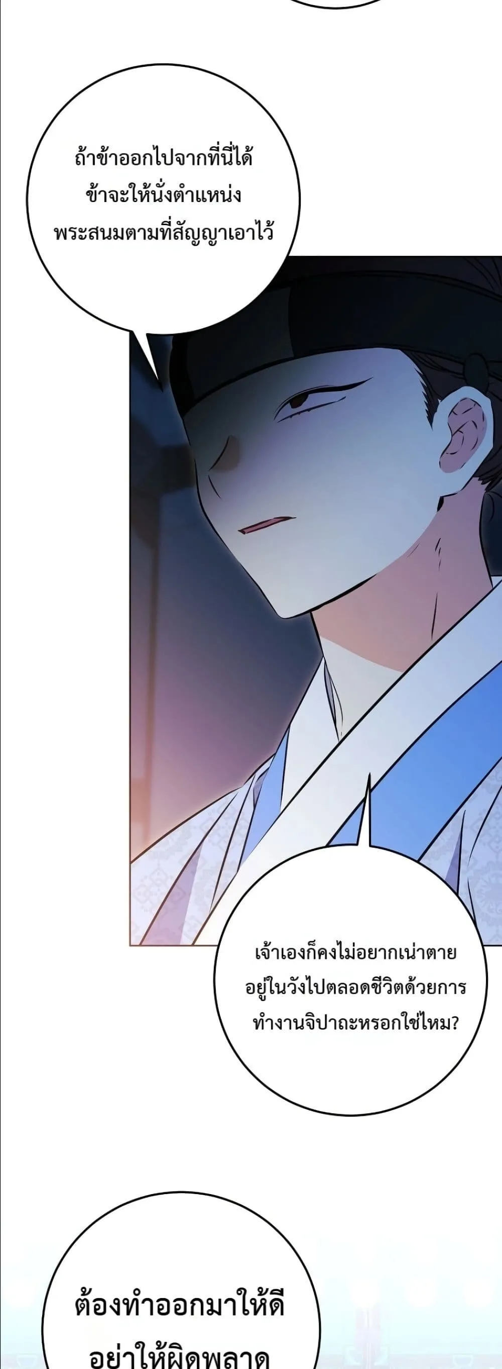 Manga-lc-com อ่านมังงะ อ่านการ์ตูน ออนไลน์ ฟรี The Princess’s Guide to a Perfect Life ตอนที่ 1 2 3 4 5 6 7 8 9 10 11 12 13 14 ฟรี ไม่มีโฆษณา Manga-lc - อ่าน มังงะ อ่าน การ์ตูน ออนไลน์ อ่านมังงะ ฟรี