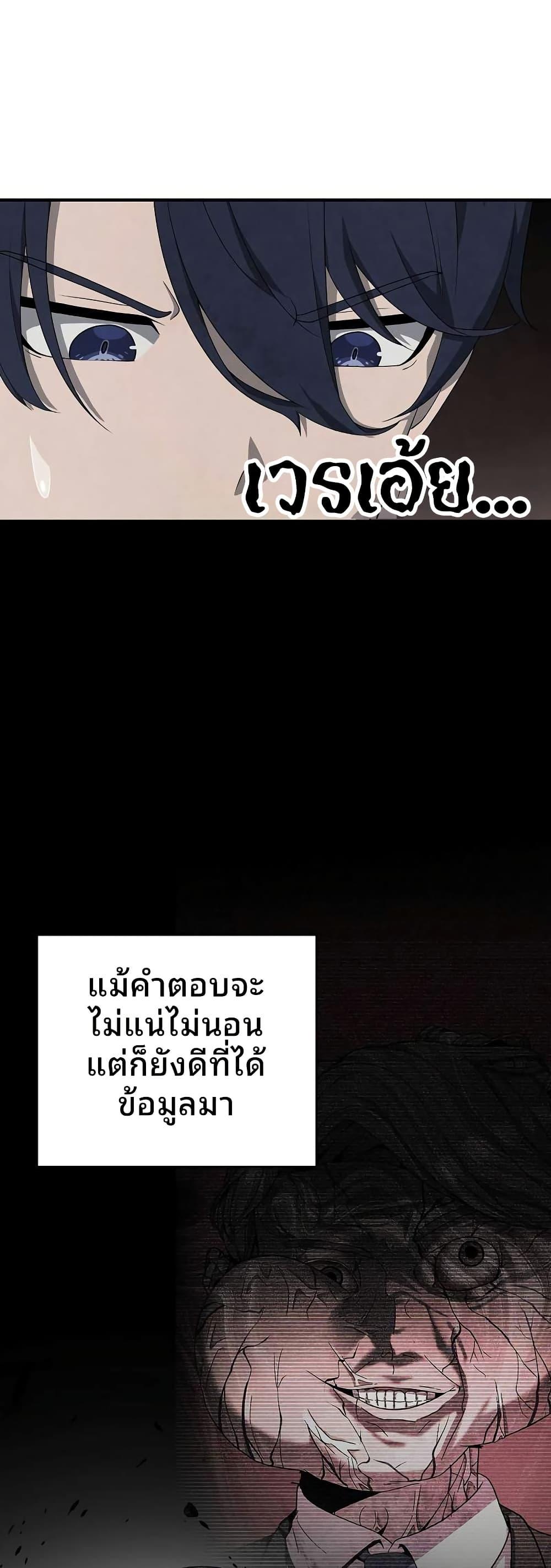 Manga-lc-com อ่านมังงะ อ่านการ์ตูน ออนไลน์ ฟรี Ghost Story Club (Remake) ตอนที่ 1 2 3 4 5 6 7 8 9 10 11 12 13 14 ฟรี ไม่มีโฆษณา Manga-lc - อ่าน มังงะ อ่าน การ์ตูน ออนไลน์ อ่านมังงะ ฟรี