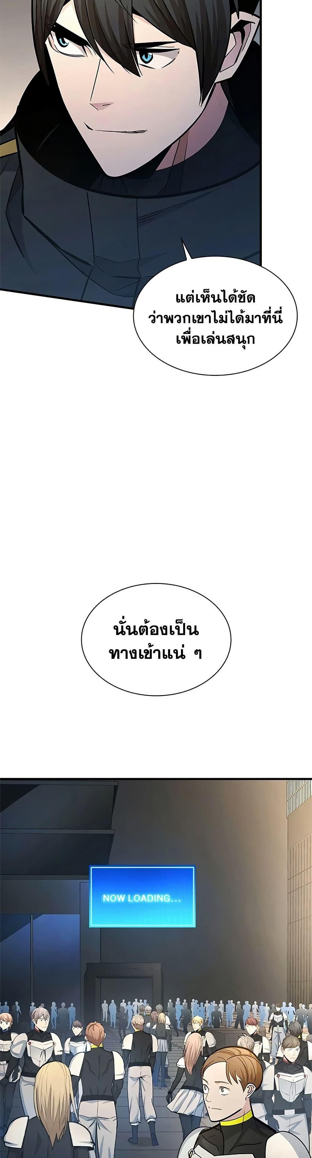 Manga-lc-com อ่านมังงะ อ่านการ์ตูน ออนไลน์ ฟรี The Tutorial is Too Hard ตอนที่ 1 2 3 4 5 6 7 8 9 10 11 12 13 14 ฟรี ไม่มีโฆษณา Manga-lc - อ่าน มังงะ อ่าน การ์ตูน ออนไลน์ อ่านมังงะ ฟรี
