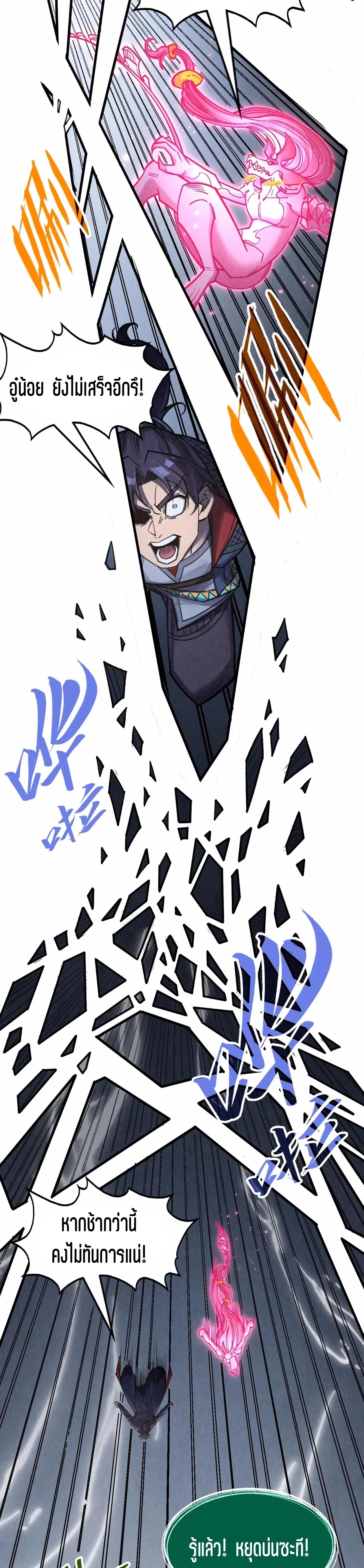 Manga-lc-com อ่านมังงะ อ่านการ์ตูน ออนไลน์ ฟรี The Eternal Supreme ตอนที่ 1 2 3 4 5 6 7 8 9 10 11 12 13 14 ฟรี ไม่มีโฆษณา Manga-lc - อ่าน มังงะ อ่าน การ์ตูน ออนไลน์ อ่านมังงะ ฟรี