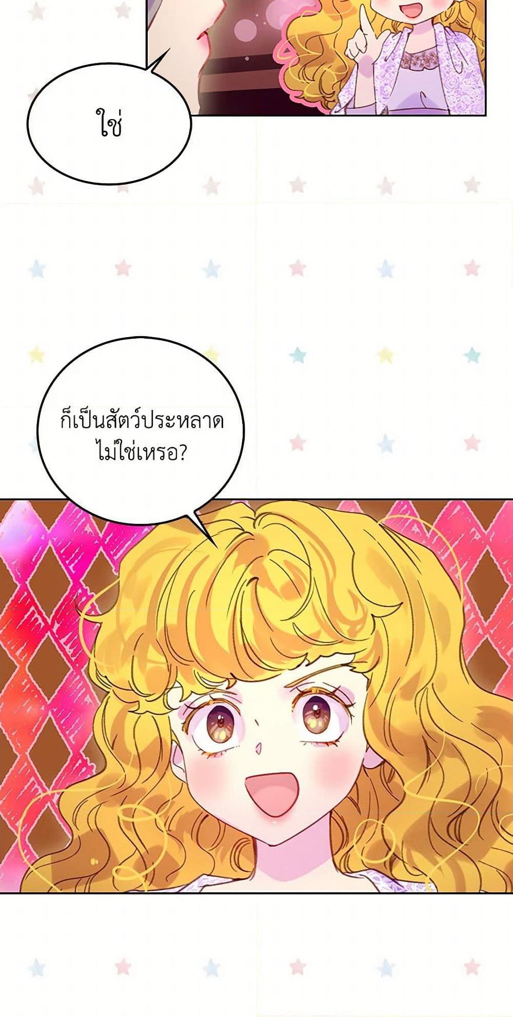Manga-lc-com อ่านมังงะ อ่านการ์ตูน ออนไลน์ ฟรี Miss Not-So Sidekick ตอนที่ 1 2 3 4 5 6 7 8 9 10 11 12 13 14 ฟรี ไม่มีโฆษณา Manga-lc - อ่าน มังงะ อ่าน การ์ตูน ออนไลน์ อ่านมังงะ ฟรี