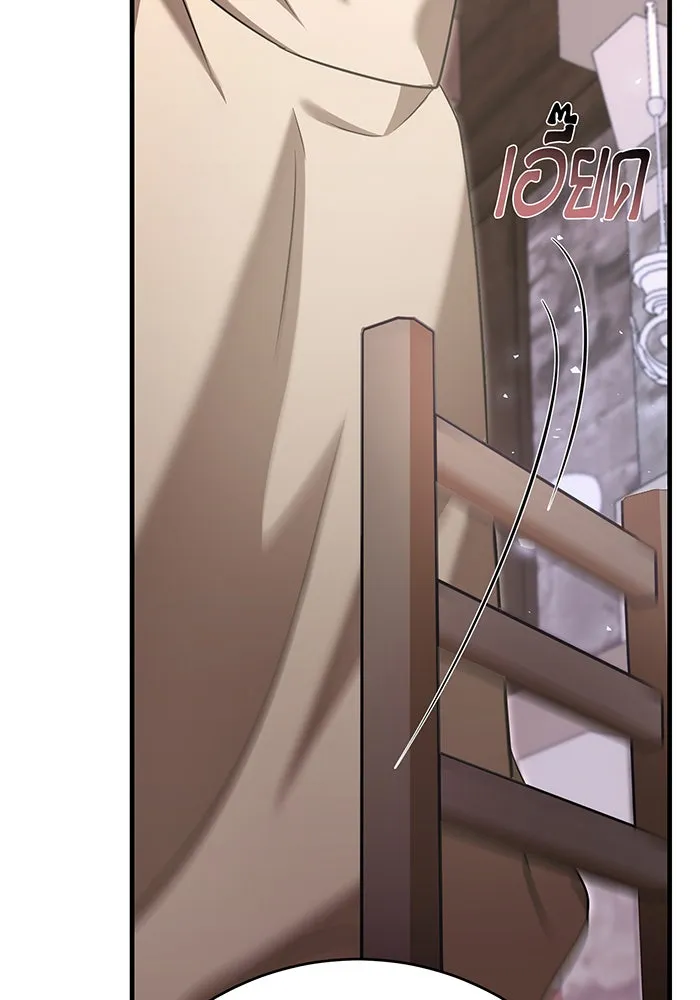 นางร้ายที่ไหนจะมีคุณธรรม ตอนที่ 122 รูปที่ 44