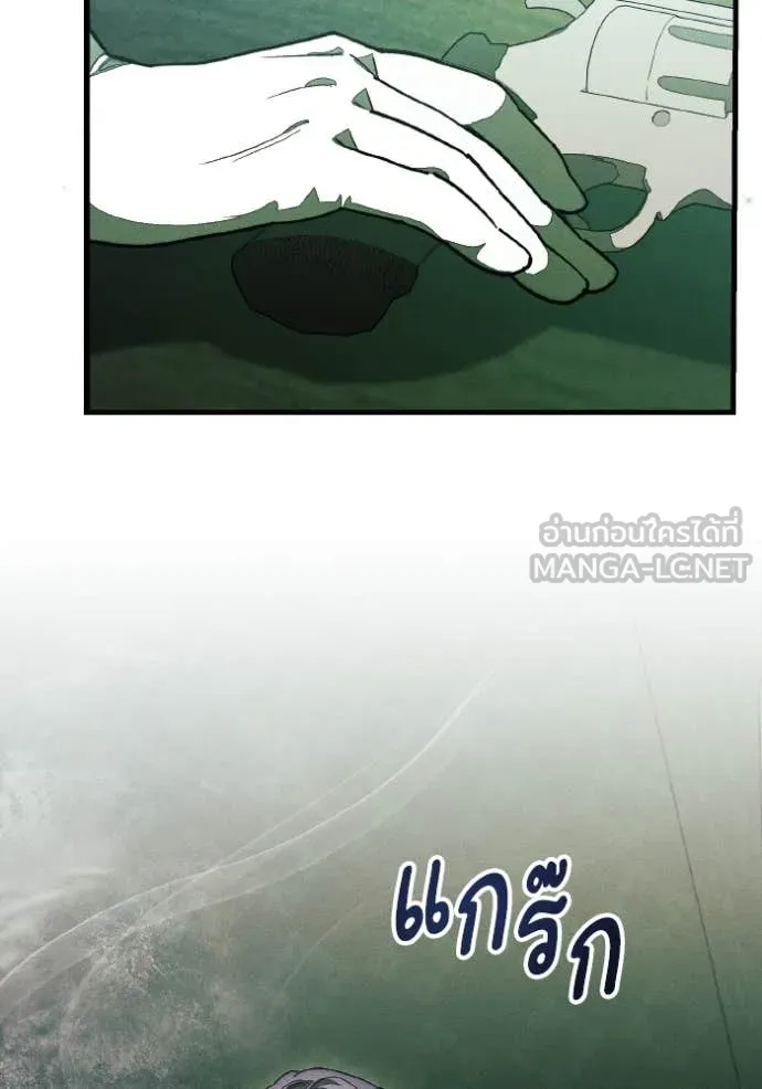 รักนะคะ ป๊ะป๋า ตอนที่ 40 รูปที่ 64