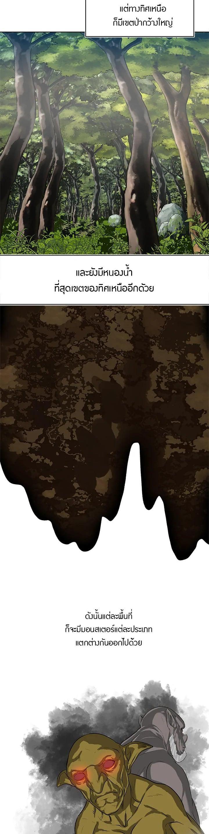 Manga-lc-com อ่านมังงะ อ่านการ์ตูน ออนไลน์ ฟรี Second Life Ranker ตอนที่ 1 2 3 4 5 6 7 8 9 10 11 12 13 14 ฟรี ไม่มีโฆษณา Manga-lc - อ่าน มังงะ อ่าน การ์ตูน ออนไลน์ อ่านมังงะ ฟรี