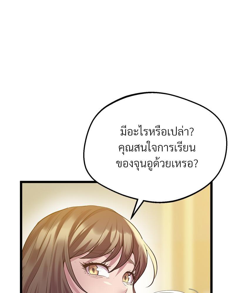 Doujin-Lc- อ่าน โดจิน มังฮวา เกาหลี ญี่ปุ่น จีน แปลไทย Tutoring the Lonely Missus ตอนที่ 1 2 3 4 5 6 7 8 9 10 11 12 13 14 ฟรี ไม่มีโฆษณา อ่าน โดจิน Manhwa เกาหลี ญี่ปุ่น จีน เรามีครบ คัดมาให้เน้นๆ โดจิน 18+ รับประกันความฟินโดย  Doujin Lc