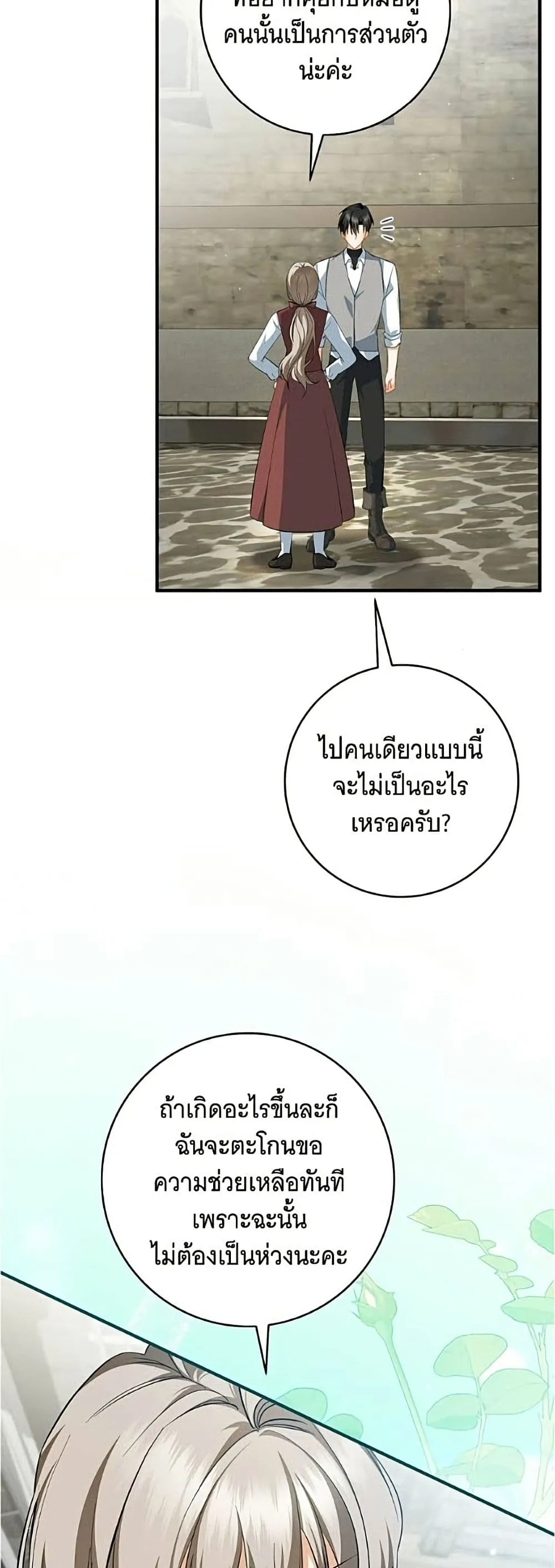 Manga-lc-com อ่านมังงะ อ่านการ์ตูน ออนไลน์ ฟรี All I Want is My Dream Home – โครงการมีสามีแถมฟรีบ้านในฝัน ตอนที่ 1 2 3 4 5 6 7 8 9 10 11 12 13 14 ฟรี ไม่มีโฆษณา Manga-lc - อ่าน มังงะ อ่าน การ์ตูน ออนไลน์ อ่านมังงะ ฟรี
