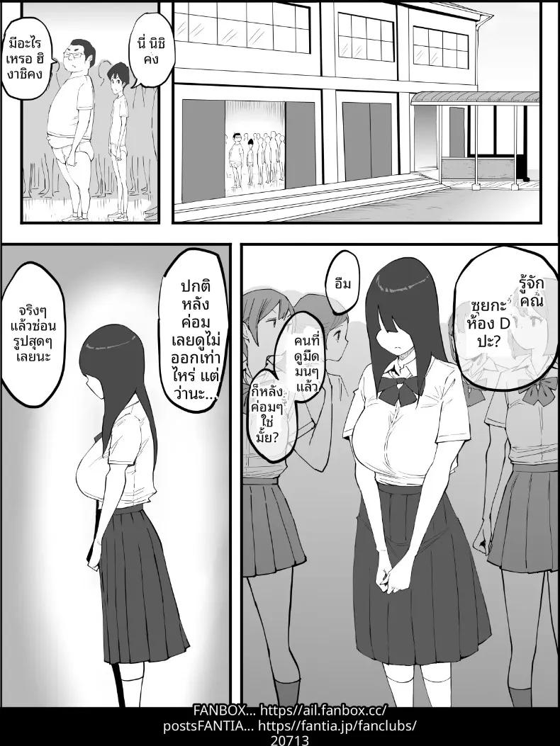 Doujin-Lc- อ่าน โดจิน มังฮวา เกาหลี ญี่ปุ่น จีน แปลไทย ฮาเร็มสัมพันธ์ไม่ผูกมัด (Ail) ตอนที่ 1 2 3 4 5 6 7 8 9 10 11 12 13 14 ฟรี ไม่มีโฆษณา อ่าน โดจิน Manhwa เกาหลี ญี่ปุ่น จีน เรามีครบ คัดมาให้เน้นๆ โดจิน 18+ รับประกันความฟินโดย  Doujin Lc