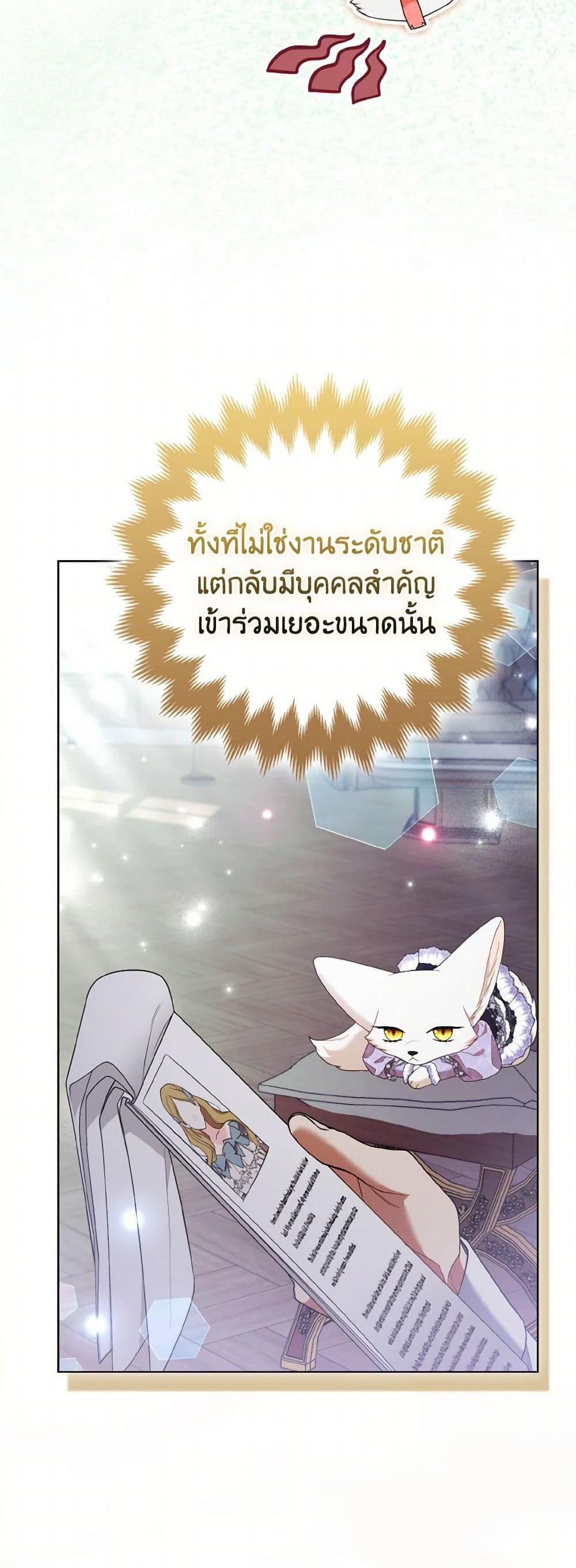 Manga-lc-com อ่านมังงะ อ่านการ์ตูน ออนไลน์ ฟรี The Grand Duke’s Fox Princess ตอนที่ 1 2 3 4 5 6 7 8 9 10 11 12 13 14 ฟรี ไม่มีโฆษณา Manga-lc - อ่าน มังงะ อ่าน การ์ตูน ออนไลน์ อ่านมังงะ ฟรี