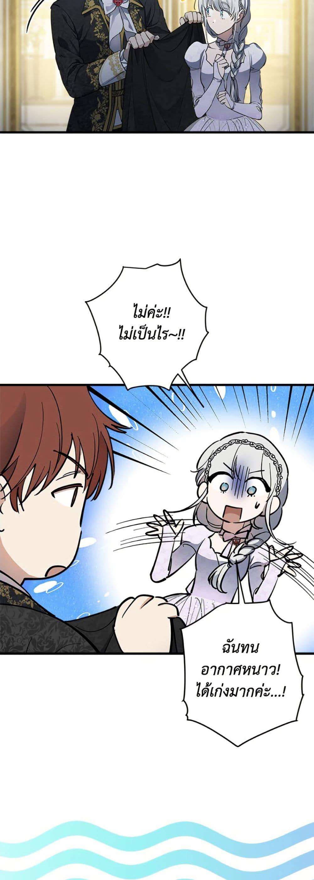 Manga-lc-com อ่านมังงะ อ่านการ์ตูน ออนไลน์ ฟรี The Strongest Characters in the World are Obsessed With Me ตอนที่ 1 2 3 4 5 6 7 8 9 10 11 12 13 14 ฟรี ไม่มีโฆษณา Manga-lc - อ่าน มังงะ อ่าน การ์ตูน ออนไลน์ อ่านมังงะ ฟรี