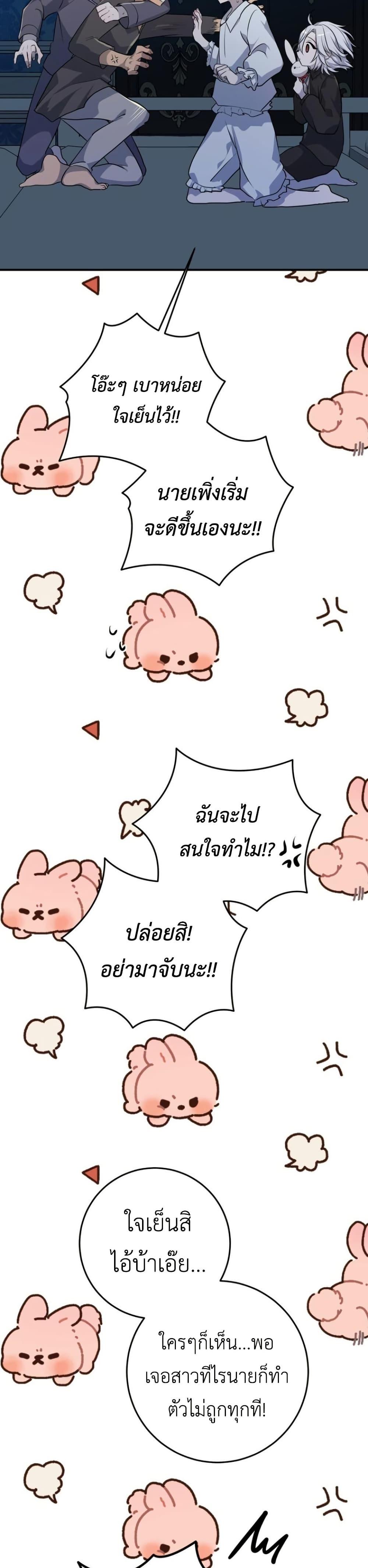 Manga-lc-com อ่านมังงะ อ่านการ์ตูน ออนไลน์ ฟรี My Childhood Friends Are trying to Kill Me ตอนที่ 1 2 3 4 5 6 7 8 9 10 11 12 13 14 ฟรี ไม่มีโฆษณา Manga-lc - อ่าน มังงะ อ่าน การ์ตูน ออนไลน์ อ่านมังงะ ฟรี