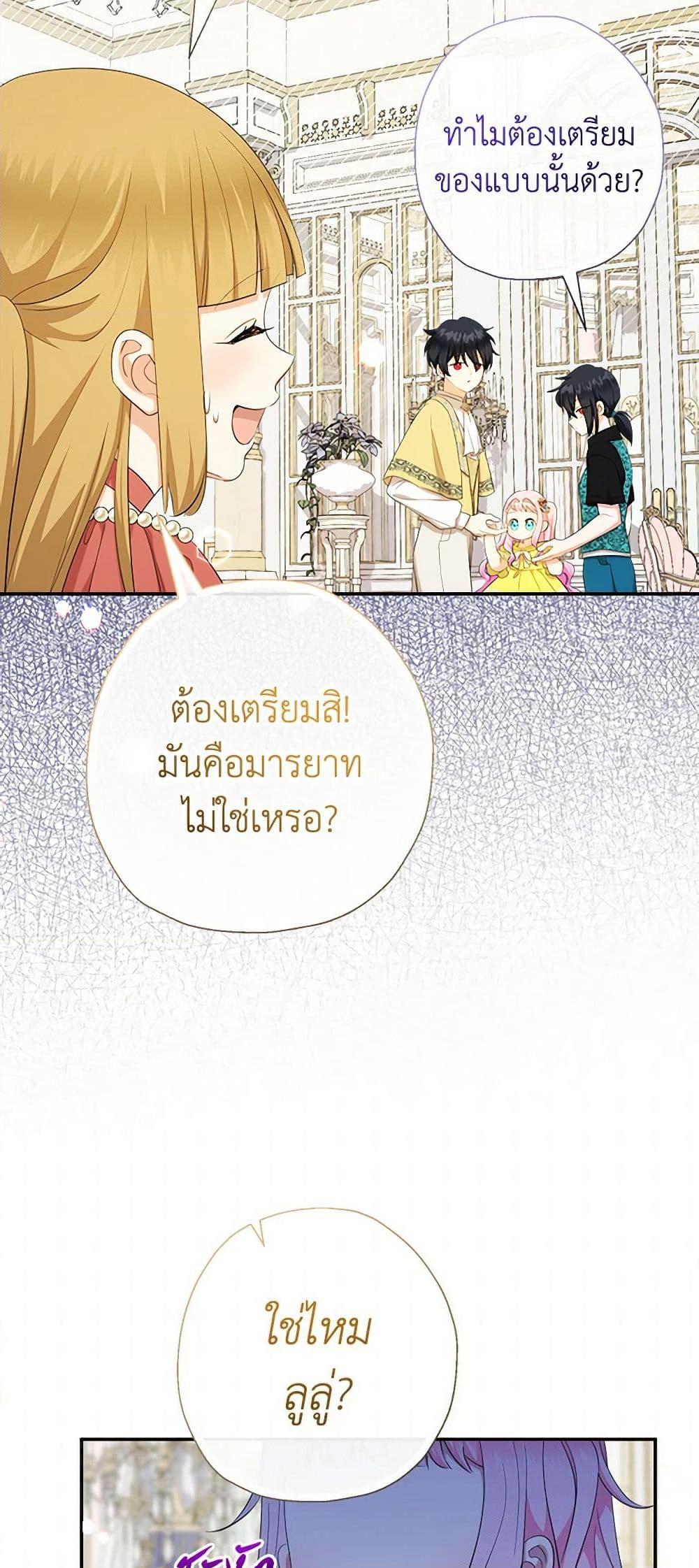 Manga-lc-com อ่านมังงะ อ่านการ์ตูน ออนไลน์ ฟรี Lord Baby Runs a Romance Fantasy With Cash ตอนที่ 1 2 3 4 5 6 7 8 9 10 11 12 13 14 ฟรี ไม่มีโฆษณา Manga-lc - อ่าน มังงะ อ่าน การ์ตูน ออนไลน์ อ่านมังงะ ฟรี