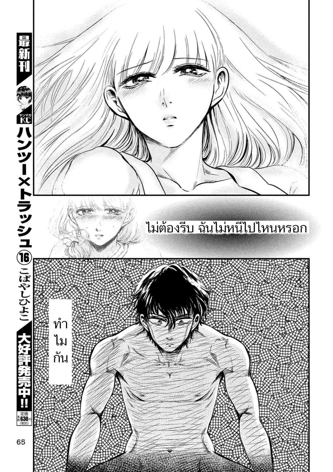 Manga-lc-com อ่านมังงะ อ่านการ์ตูน ออนไลน์ ฟรี Yukionna to Kani wo Kuu ตอนที่ 1 2 3 4 5 6 7 8 9 10 11 12 13 14 ฟรี ไม่มีโฆษณา Manga-lc - อ่าน มังงะ อ่าน การ์ตูน ออนไลน์ อ่านมังงะ ฟรี